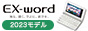 カシオ計算機